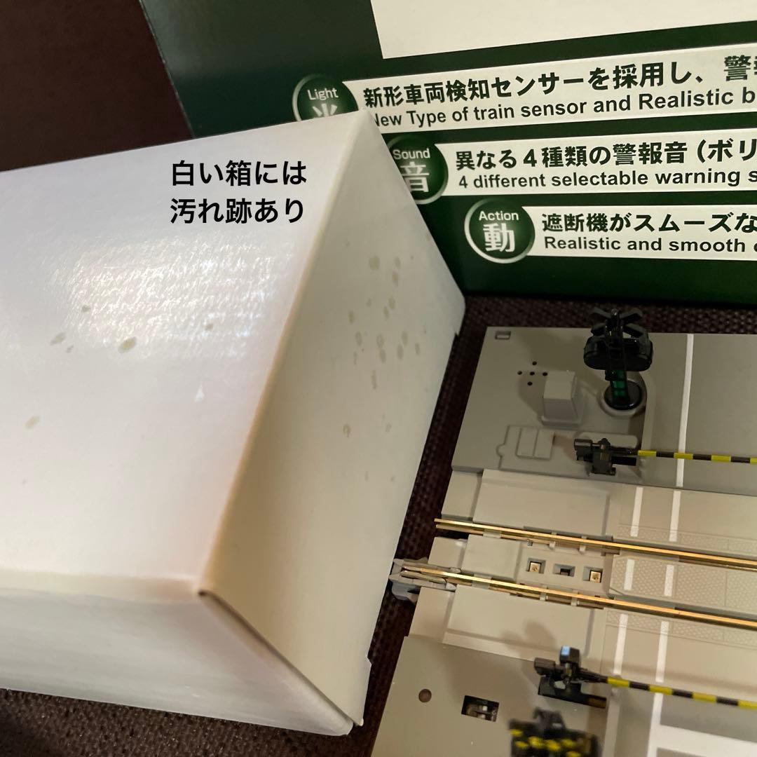 【中古品】KATO 自動踏切 S 基本セット20-852 自動踏切S複線化セット