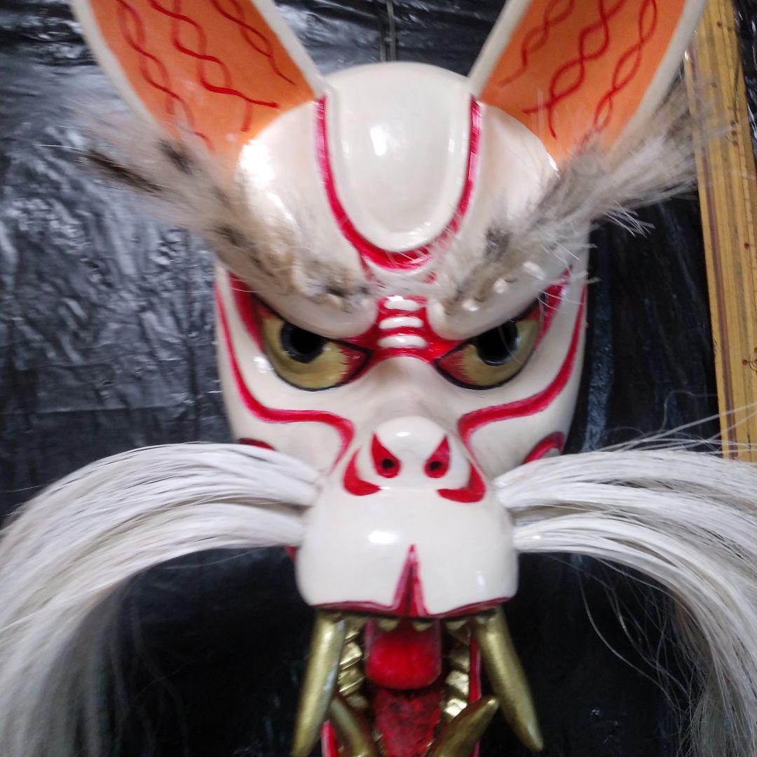 祭り面・「悪狐」・木彫品