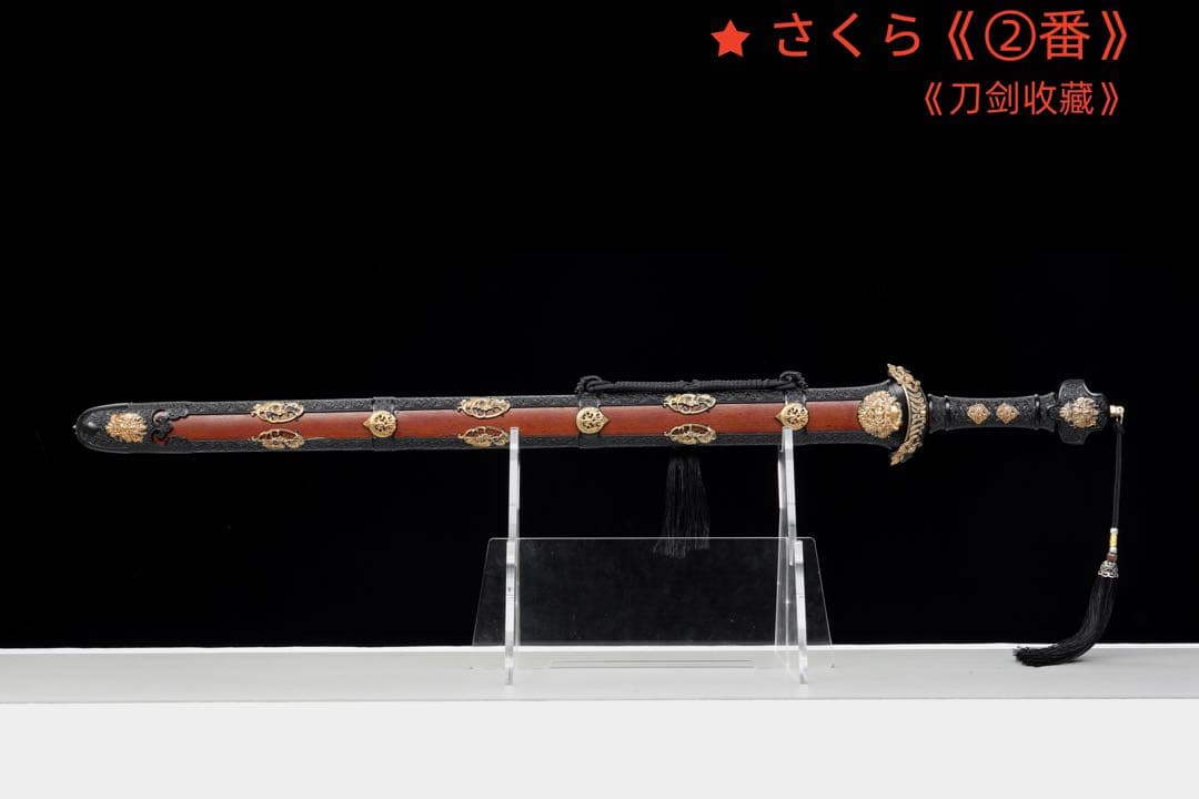 【新品未使用】武帝戦剣 模造刀 居合刀 武具 手鍛造打