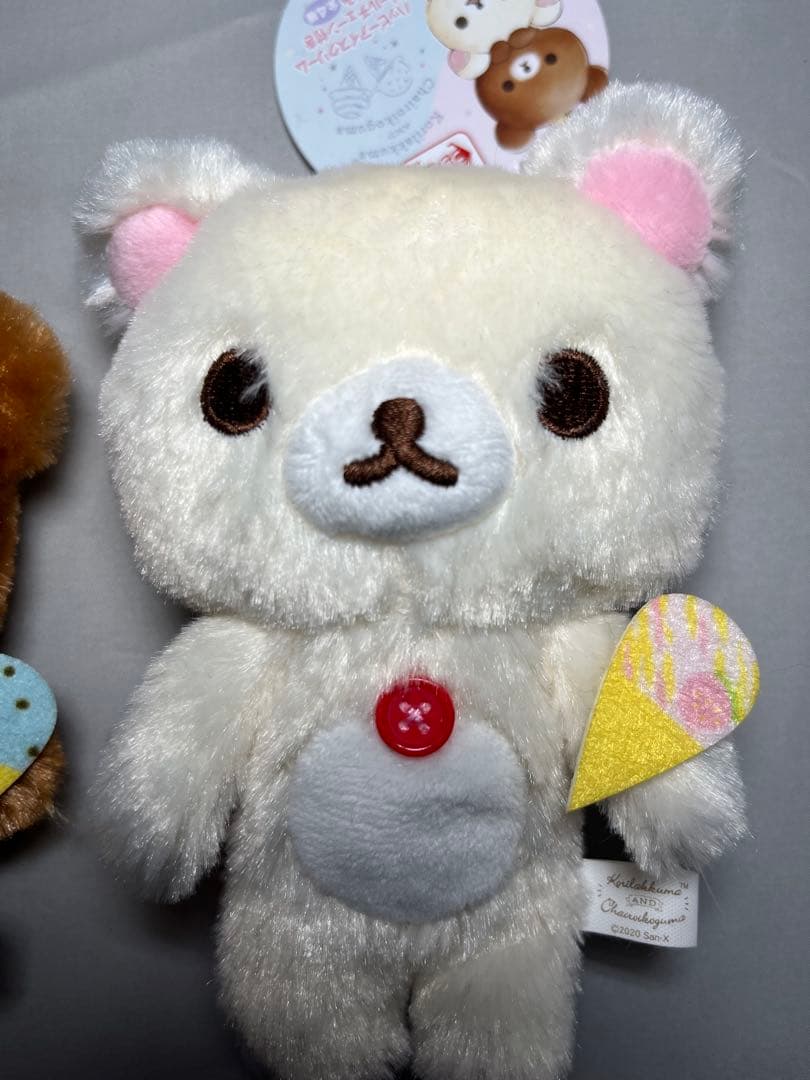 リラックマ　コリラックマ　ハッピーアイスクリーム　ボールチェーン付きぬいぐるみ