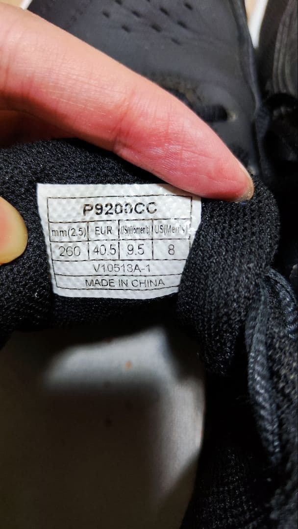 バドミントンシューズ P9200CC 26.0cm タイツーイン選手モデル