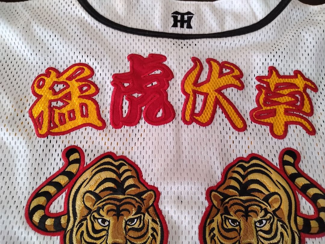 ☆プロフ内ユニホーム販売中☆ 阪神タイガースユニホーム 総刺繍