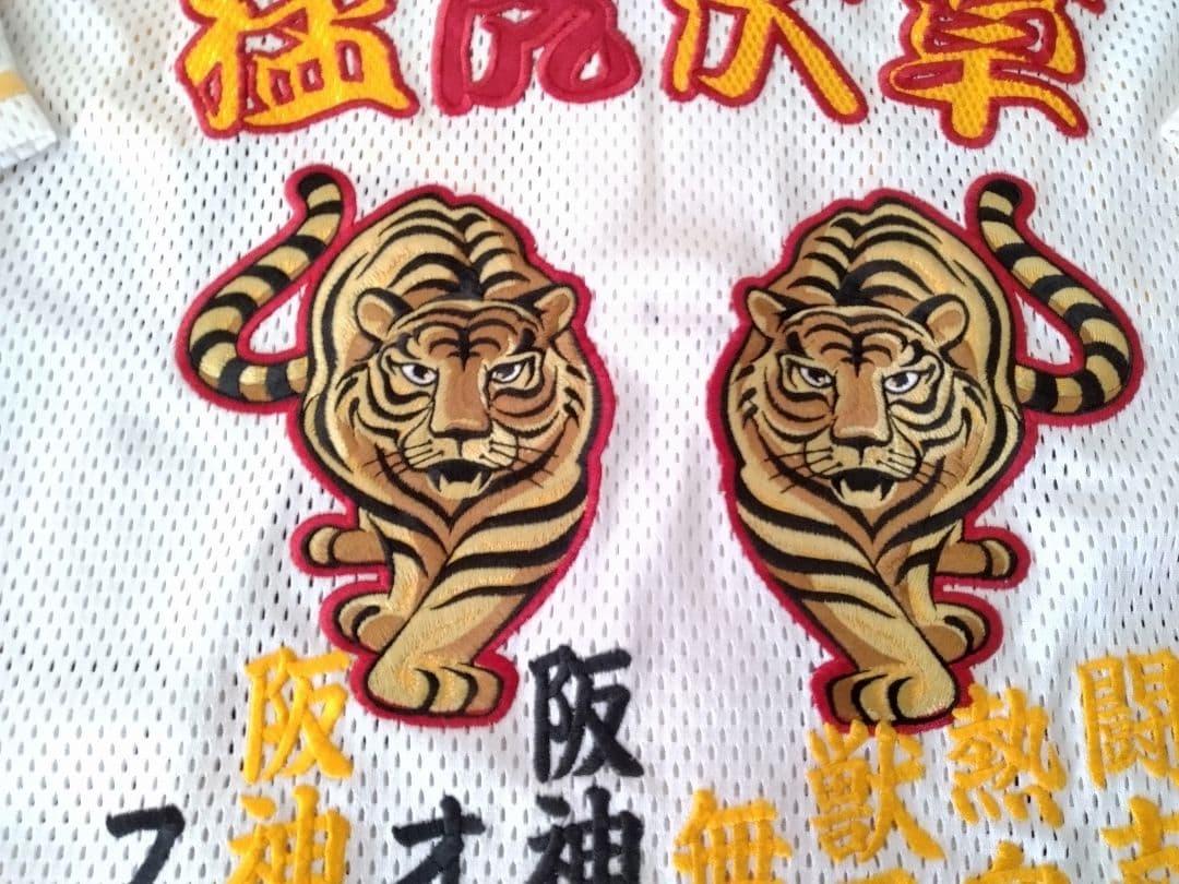 ☆プロフ内ユニホーム販売中☆ 阪神タイガースユニホーム 総刺繍