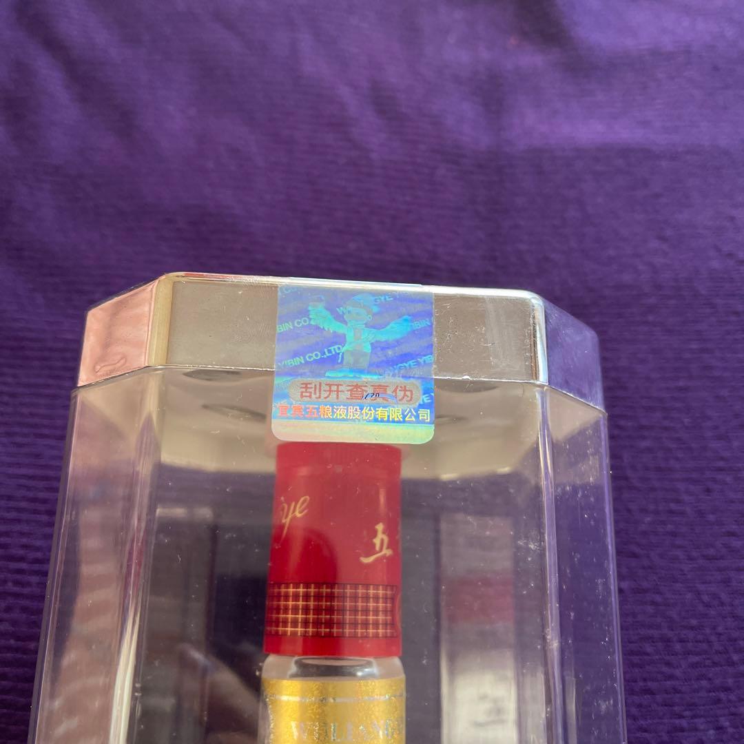 五粮液 中国酒2005年（52度）WULIANGYE 浓香型白酒 500ml