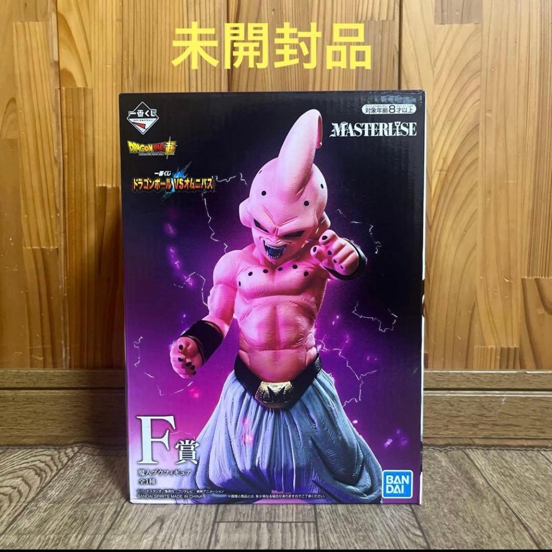 ドラゴンボール 一番くじ フィギュア 魔人ブウ F賞 未開封品 極希少