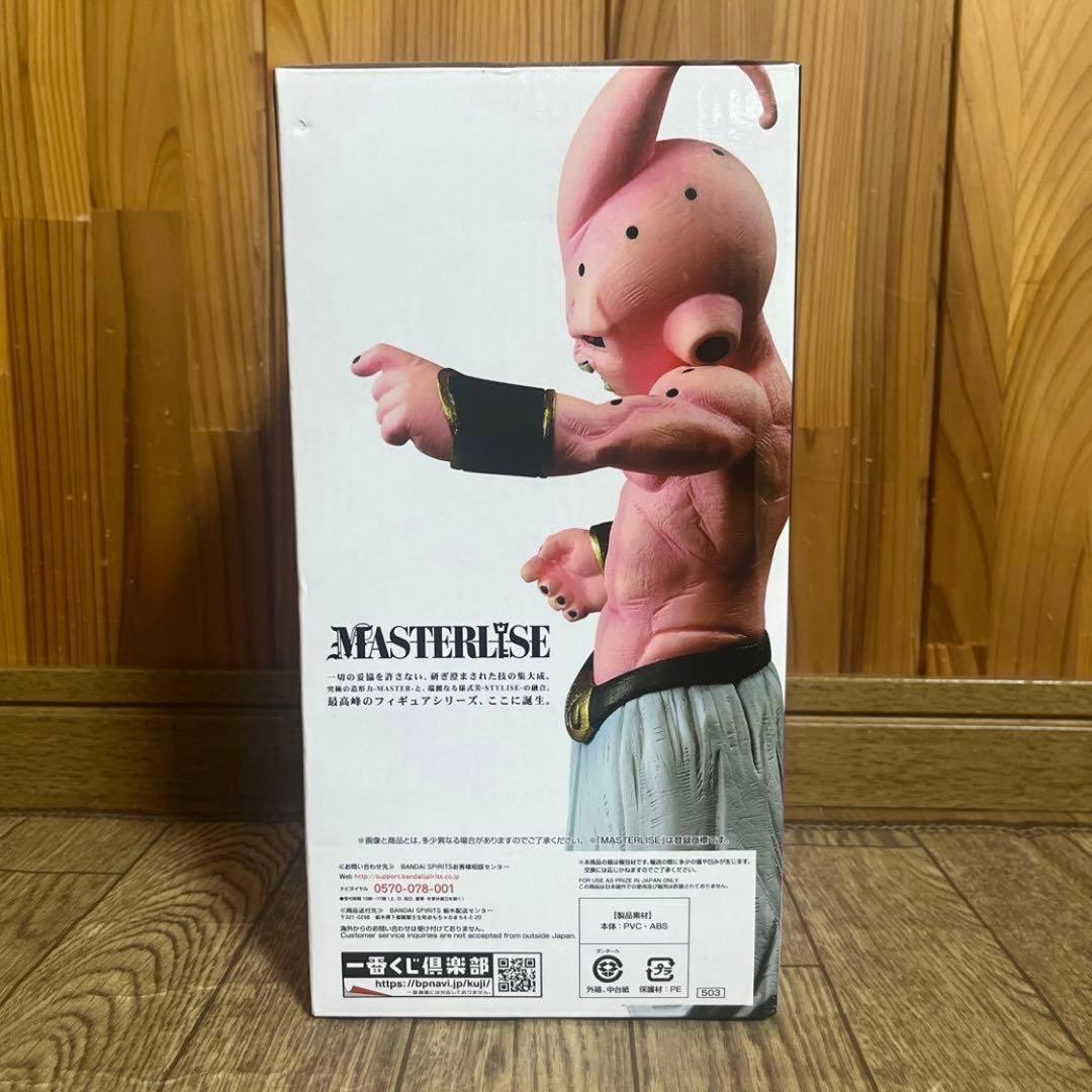 ドラゴンボール 一番くじ フィギュア 魔人ブウ F賞 未開封品 極希少