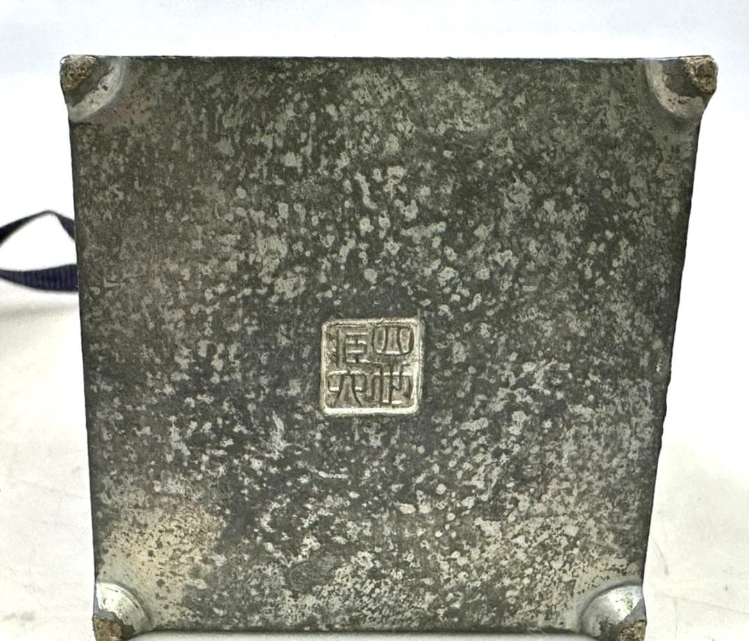 秦 蔵六 張星光之作意 純錫 四方式 茶壷 富岡鉄斎 画賛刻 在銘 共箱 鐵齋