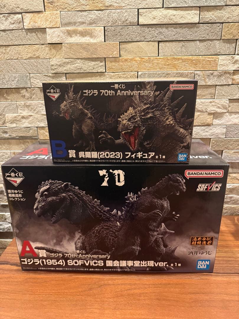 一番くじ ゴジラ A賞B賞　セット