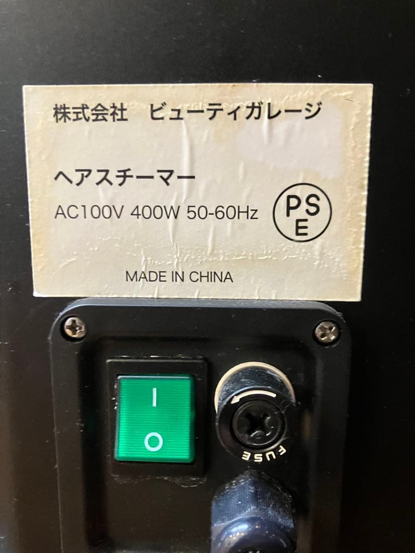 ビューティーガレージ　スパ　ミスト　スチーマー　ヘッドスパ