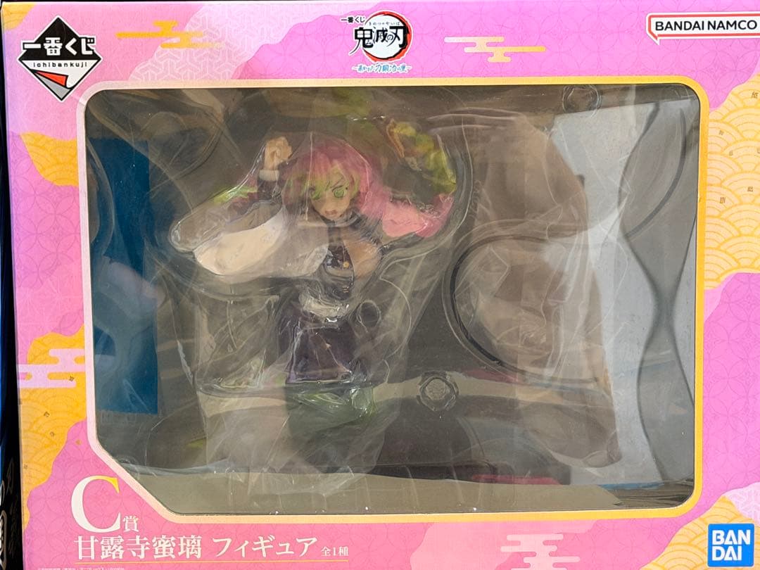鬼滅の刃 1番くじ 冨岡義勇 栗花落カナヲ 甘露寺蜜璃 未開封新品