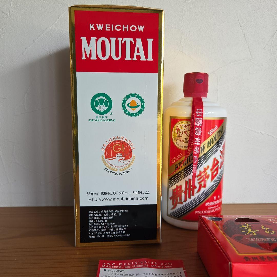 【新品】貴州茅台酒 MOUTAI マオタイ 白酒 天女ラベル 中国酒 2024