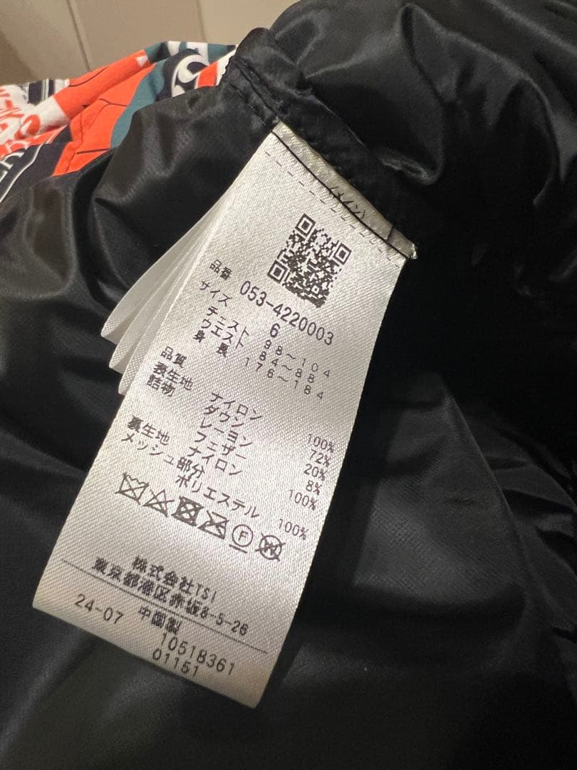 パーリーゲイツ　ダウン　pearlygates