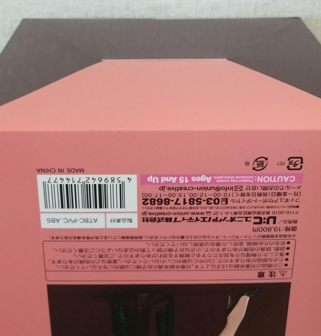 【未開封】黒チャイナさん フィギュア