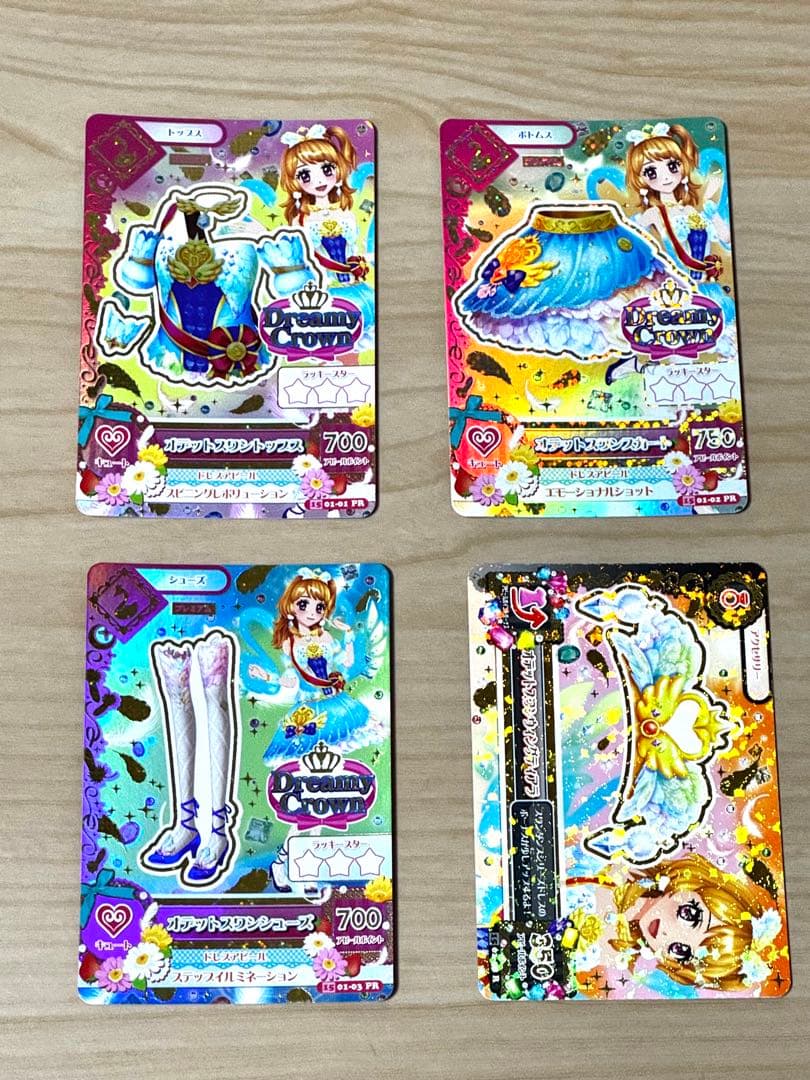 は 4点おまとめ