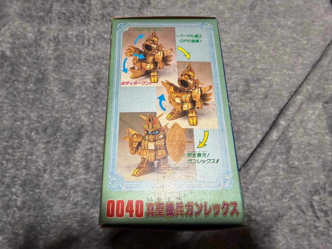 【未組立】元祖SDガンダムワールド 真聖機兵ガンレックス