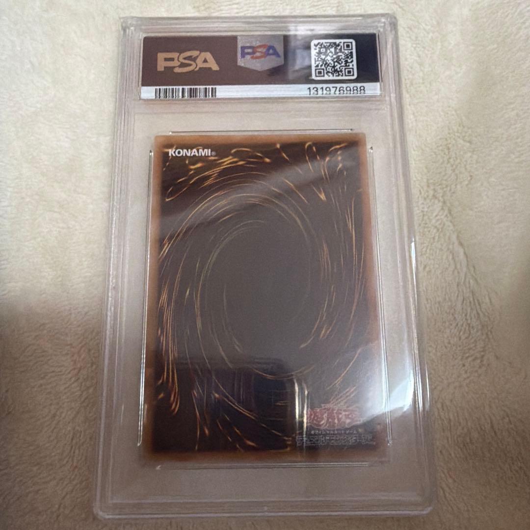 遊戯王 引退 まとめ売り 大量 旧レリーフ PSA10 ブルーアイズ