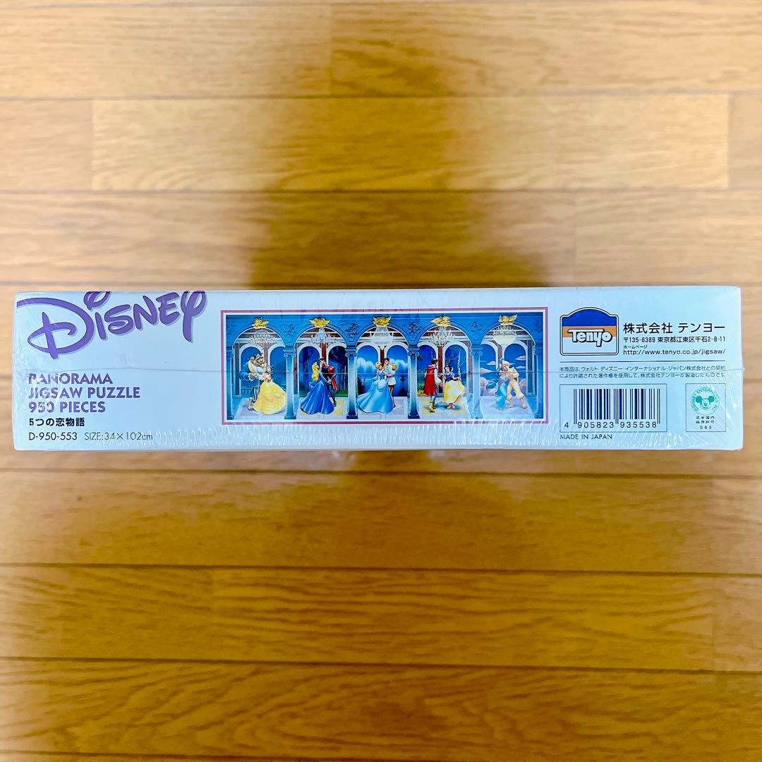 新品未開封　ジグソーパズル　ディズニー　5つの恋物語　ディズニープリンセス