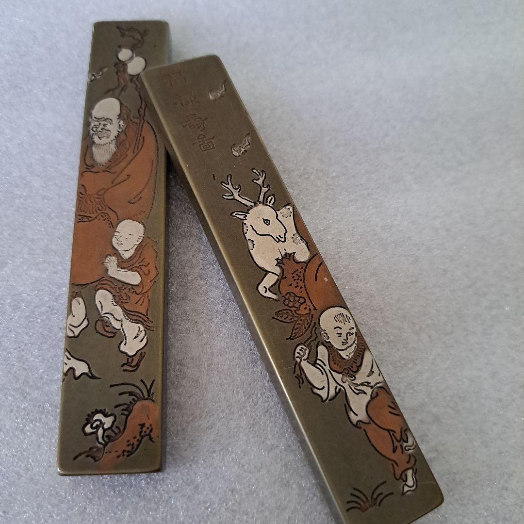 中国古玩　書道具　銅製品文鎮　福祿壽画刻印　雲肅堂製刻印　一対