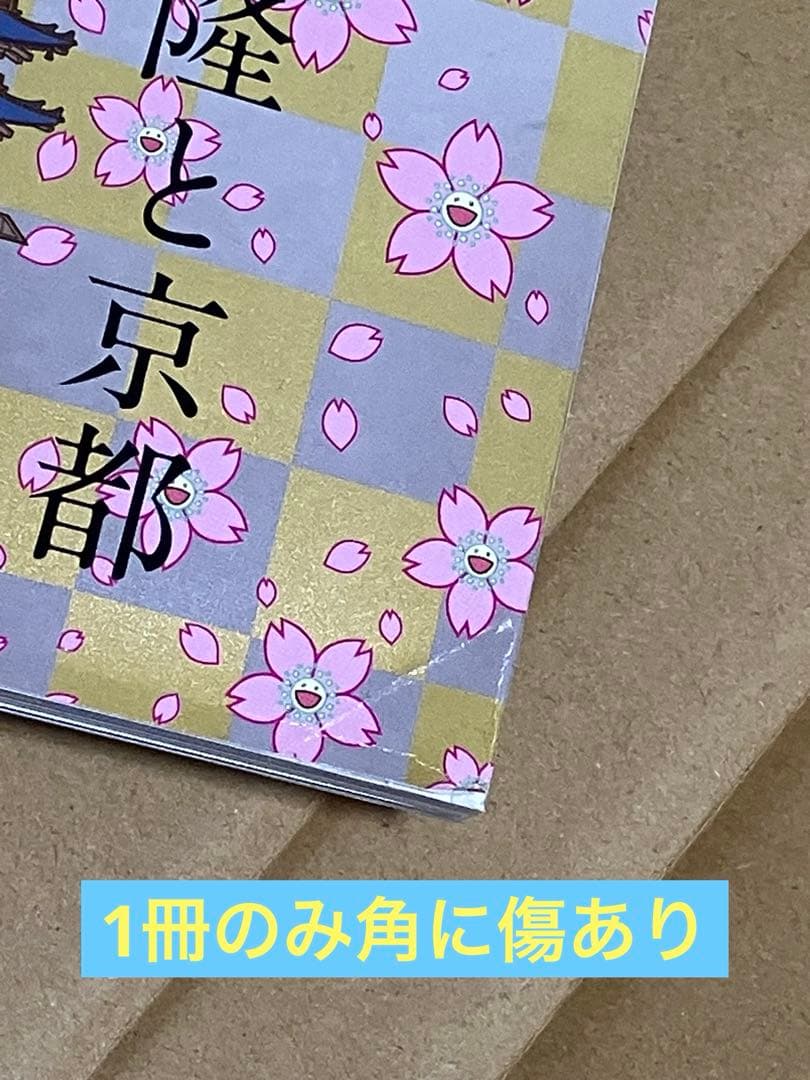 【3セット】Casa BRUTUS 2024年4月号増刊 新品未開封