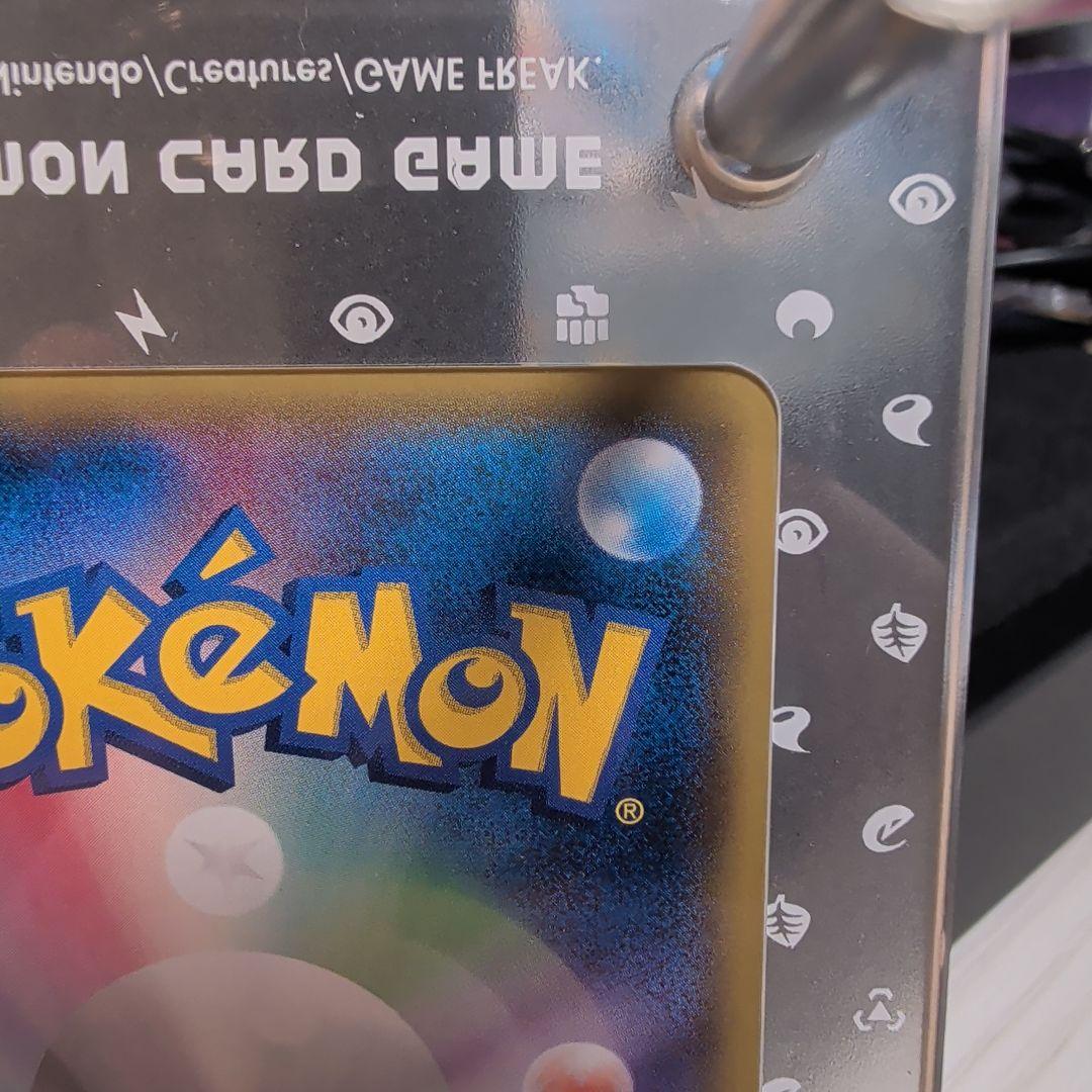 開*有様 ルザミーネ SR