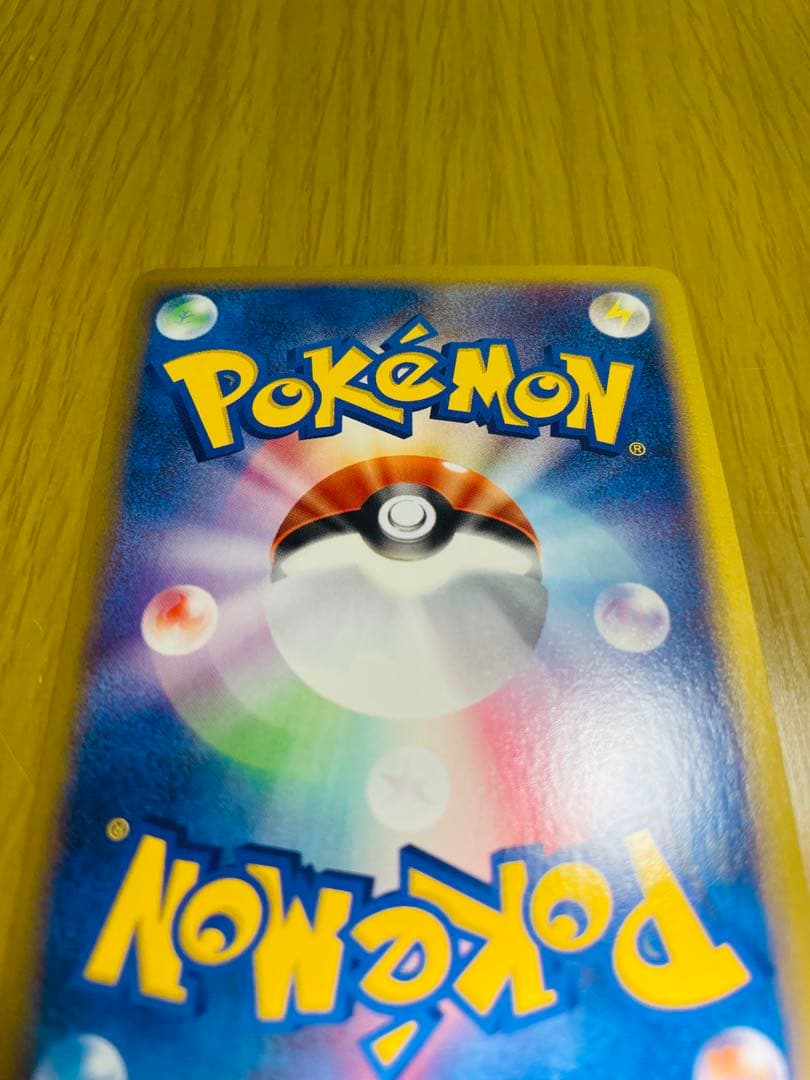 クロバット/クリスタルタイプ/第5弾神秘なる山/ポケモンカード