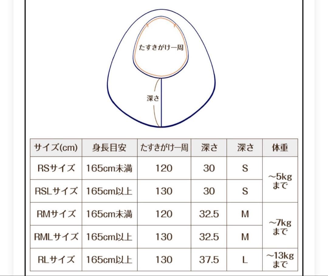 ＊ルシアン・エ・サヨ＊RLサイズ＊イージースリング ヒッコリー＊