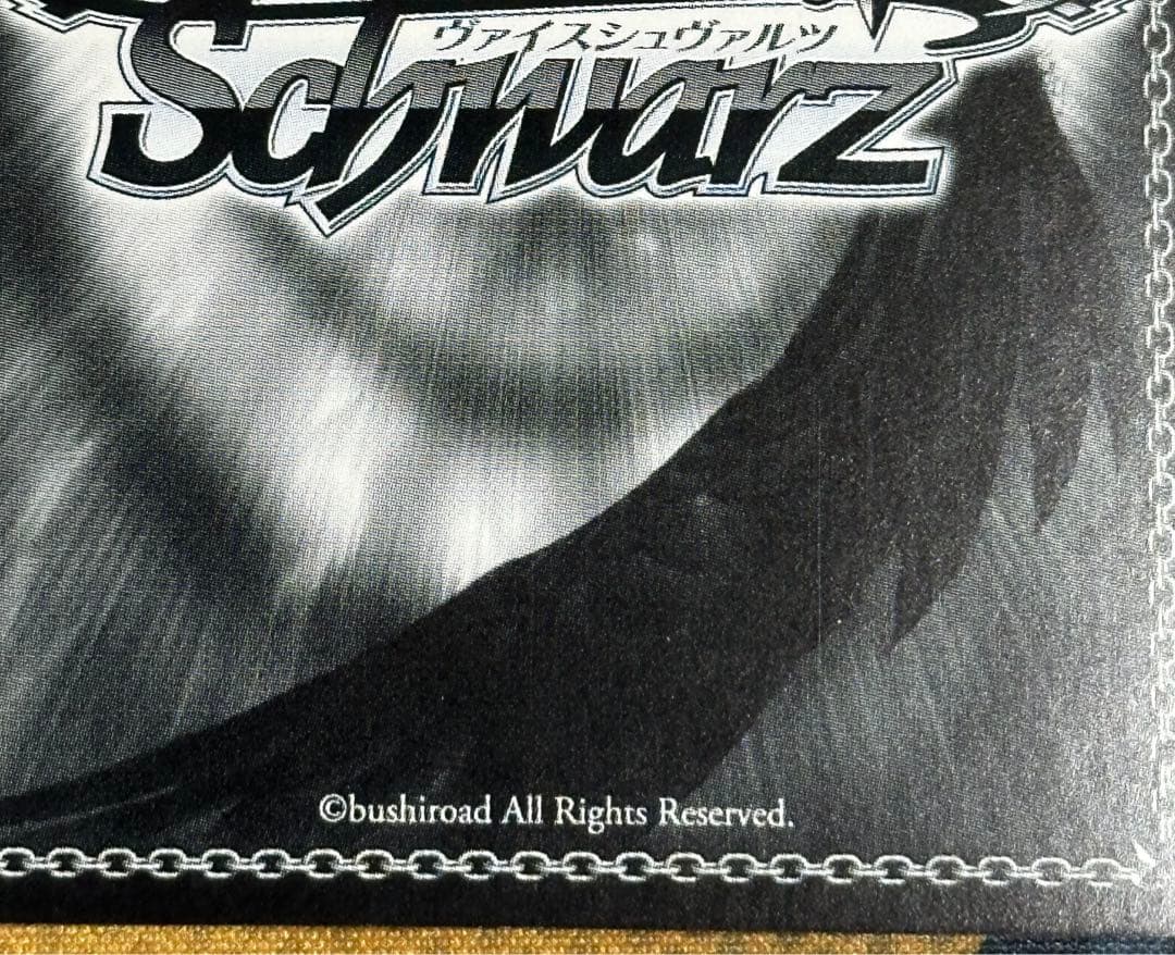 ヴァイスシュヴァルツ 「キミと見る景色 芳乃さくら SSP」 ダカーポ