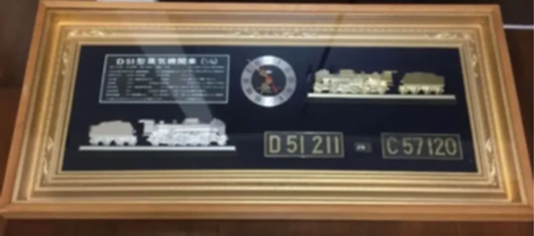 D51型蒸気機関車（1/75）模型時計　メダル付