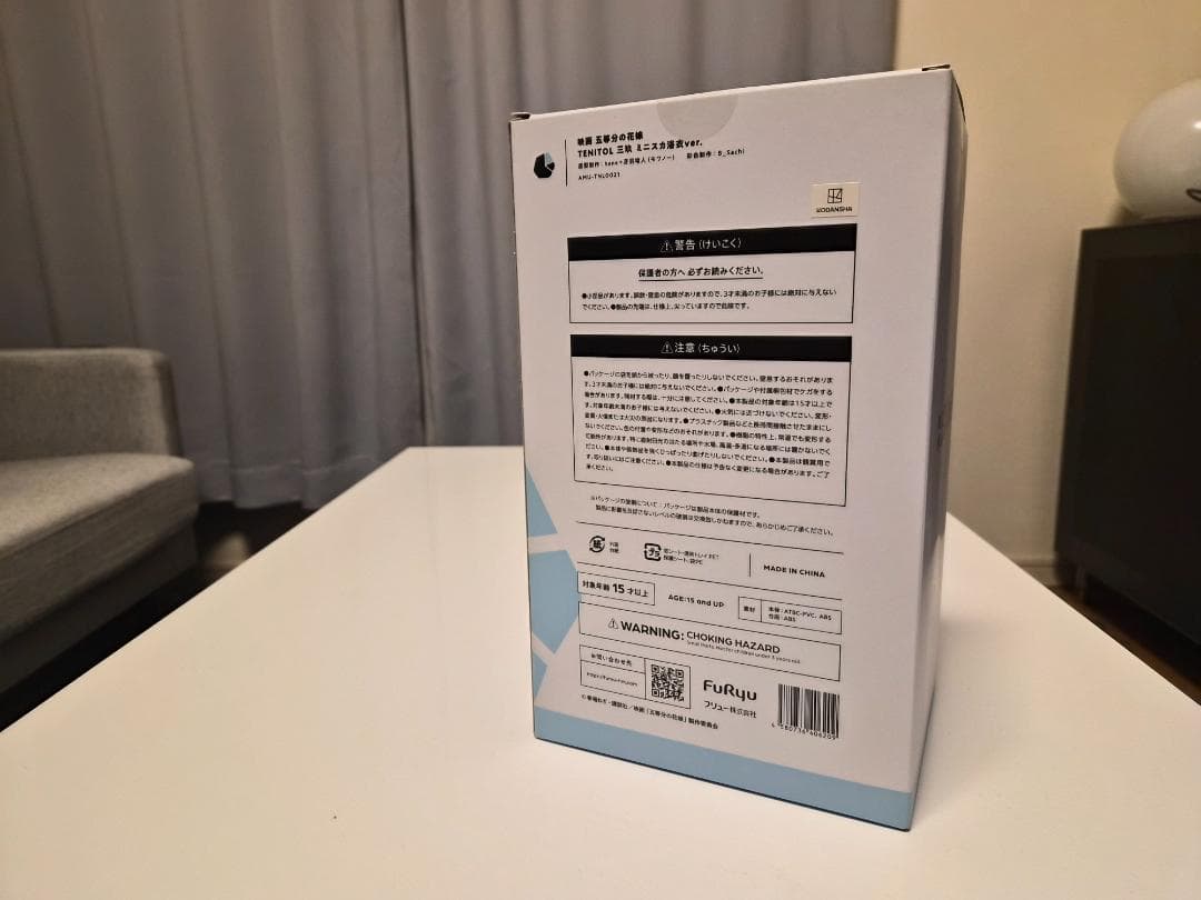 中野三玖 フィギュアまとめ売り(POP UP PARADE + TENITOL)