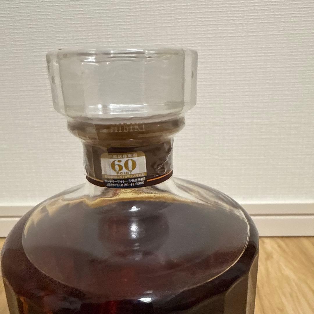 響 21年 サントリー　ウイスキー 700ml 新品未開封