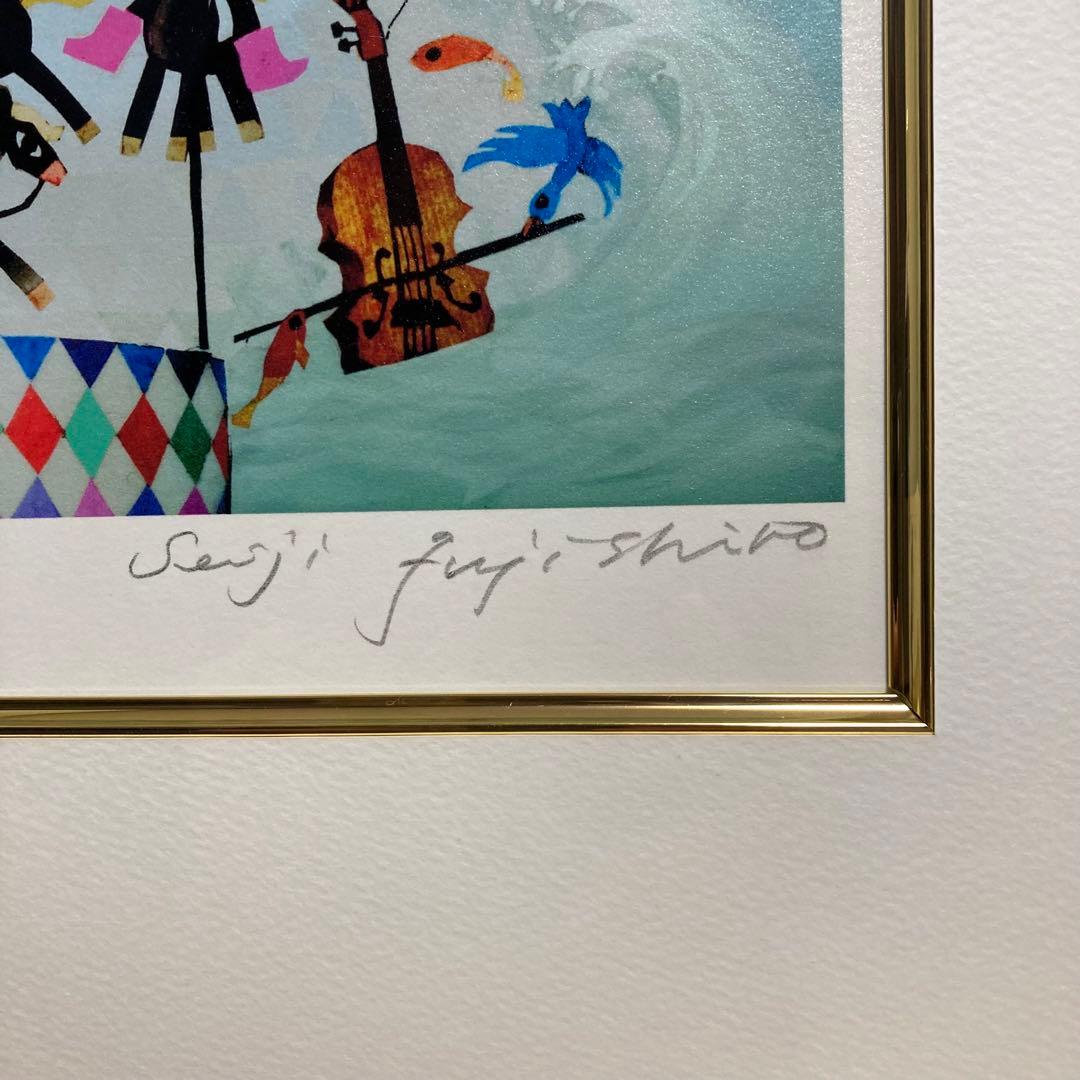 【真作保証】藤城清治「ドリーム」レフグラフ 直筆サイン 版画 絵画 ケロヨン