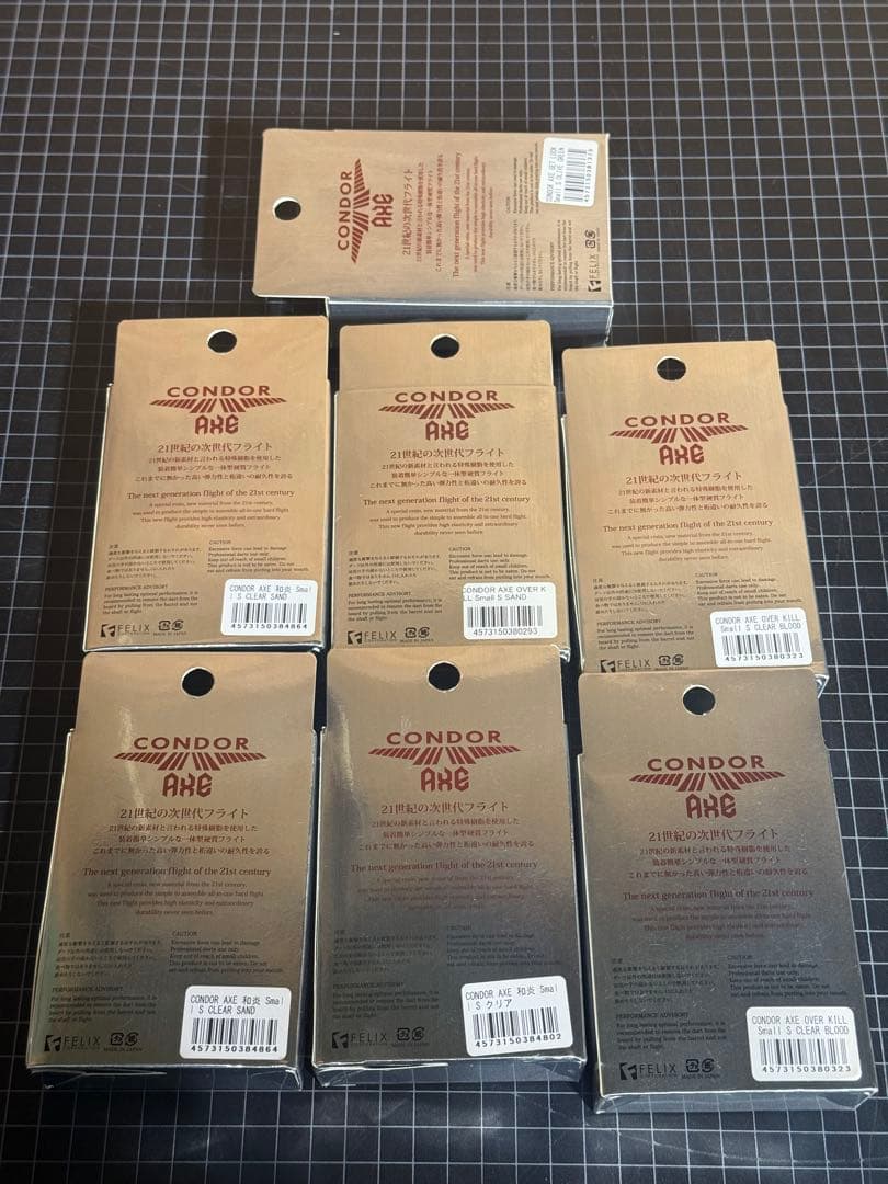 CONDOR ダーツフライト 6セット 山田勇樹モデル