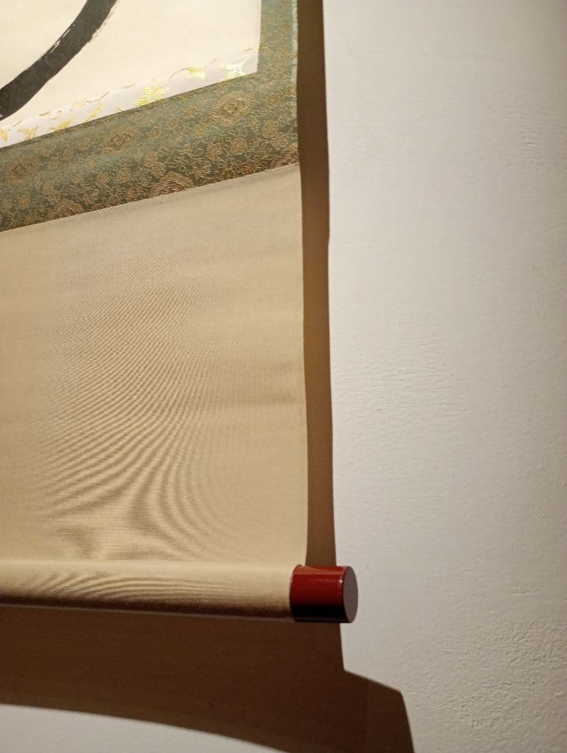 【茶道具】前大徳寺 矢野一甫(宗深)和尚筆 円相 美品　掛軸 軸Ｃ105