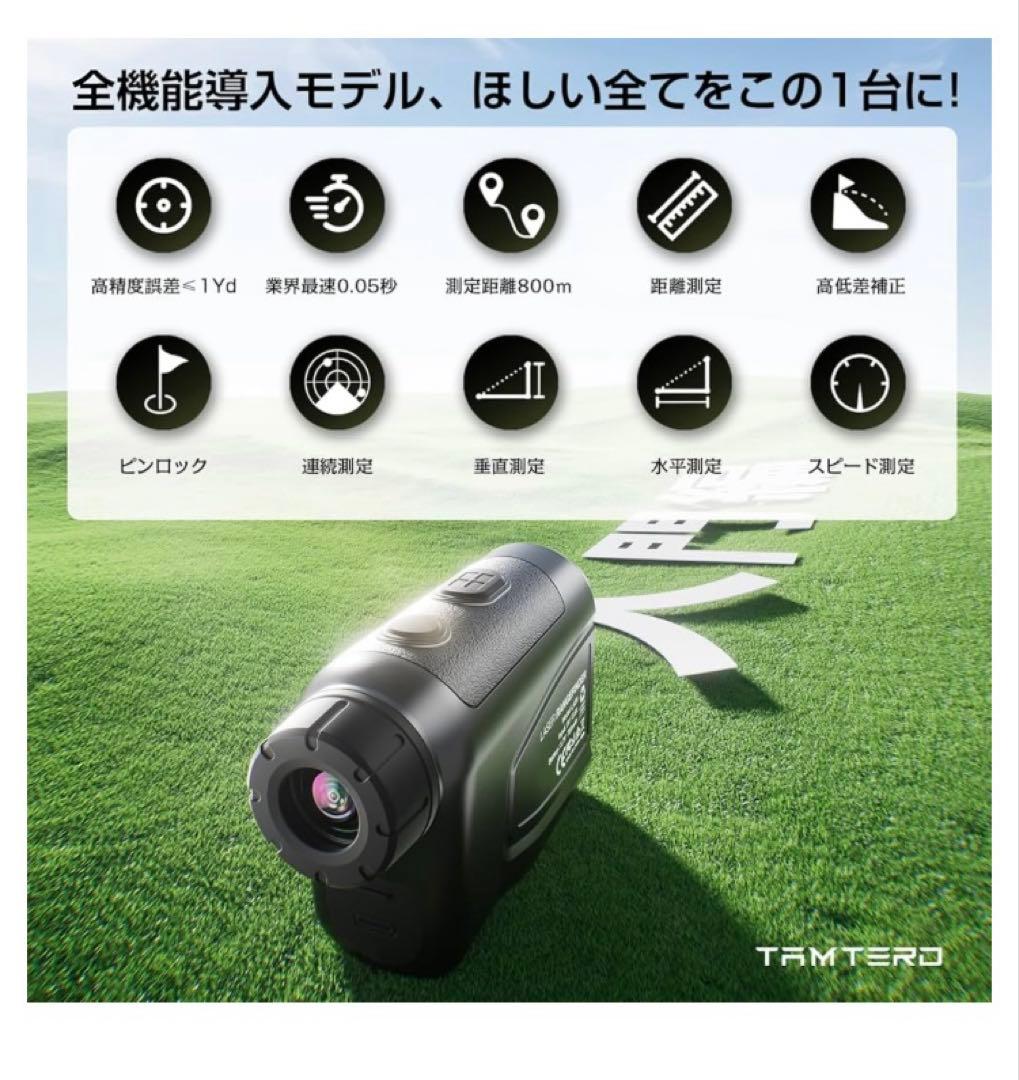 ゴルフ レーザー距離計 屋外用 収納ケース付き