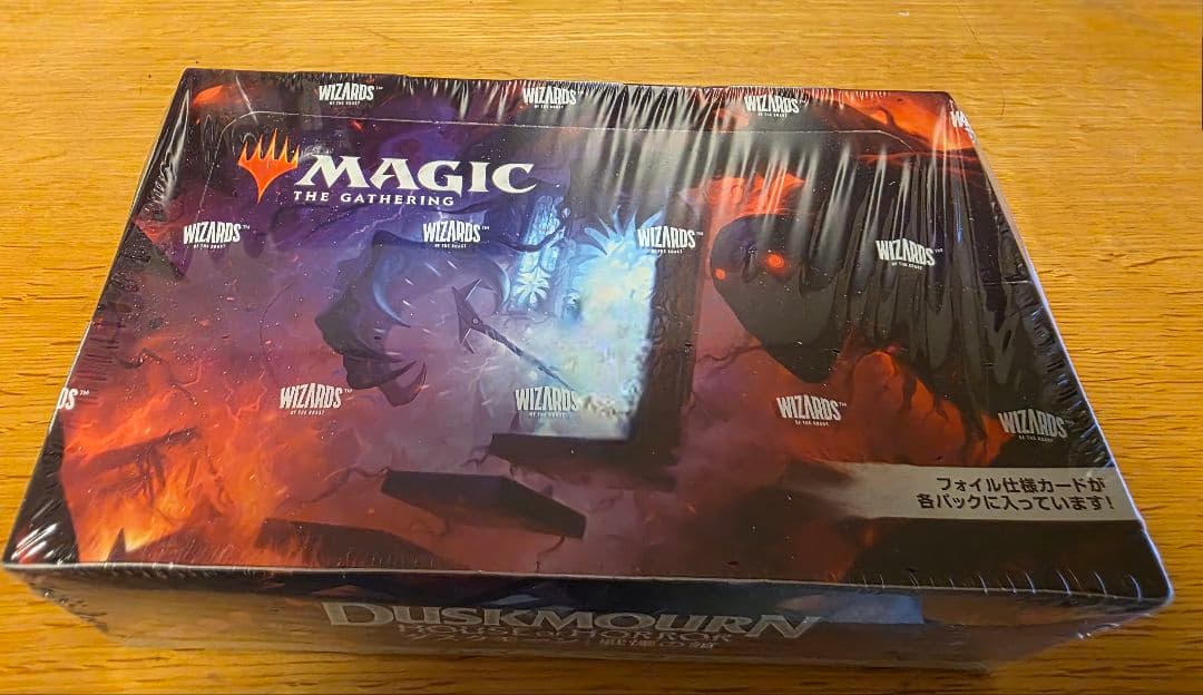 マジック・ザ・ギャザリング　ダスクモーン 日本語版プレイブースター未開封