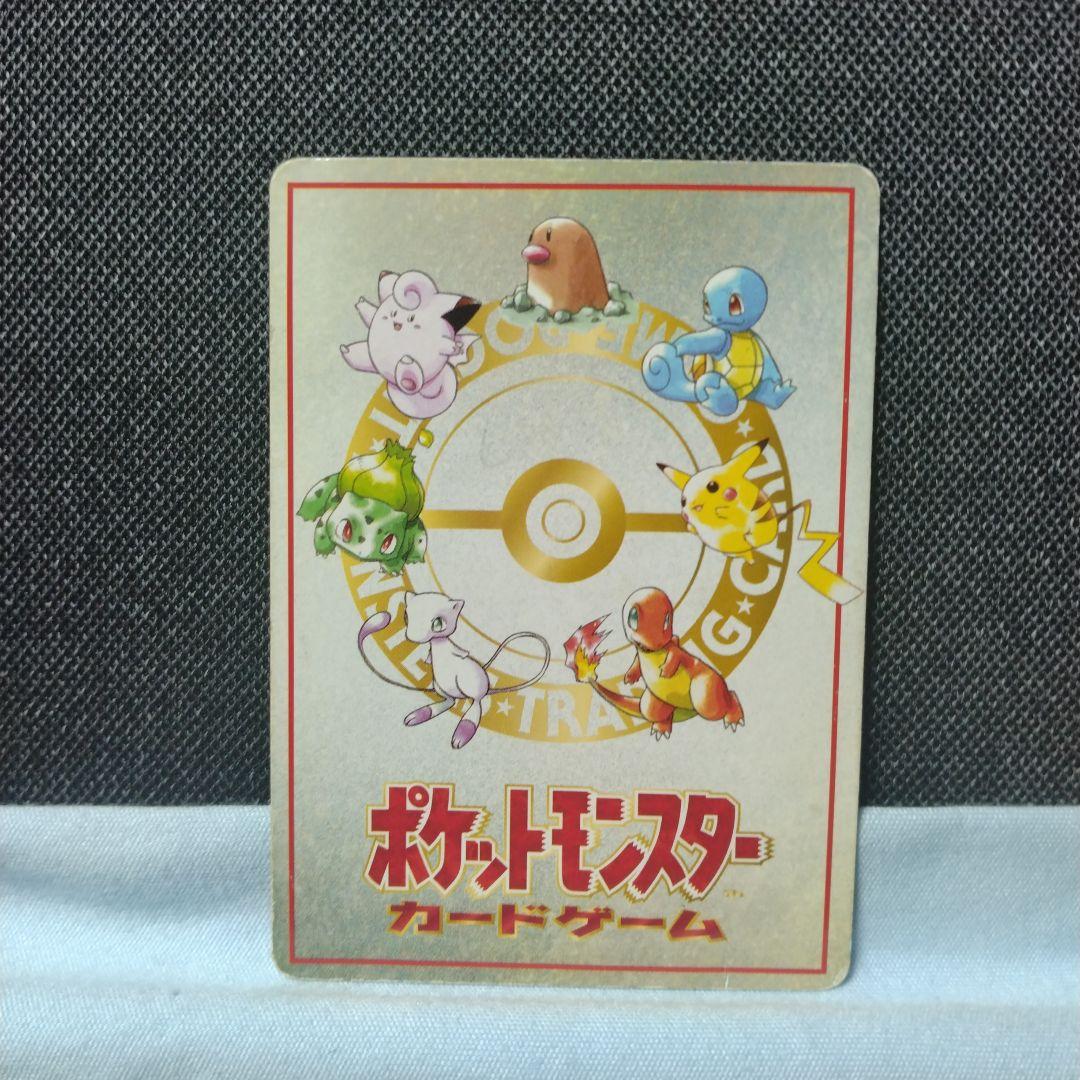 ポケモンカード オーヤマのピカチュウ