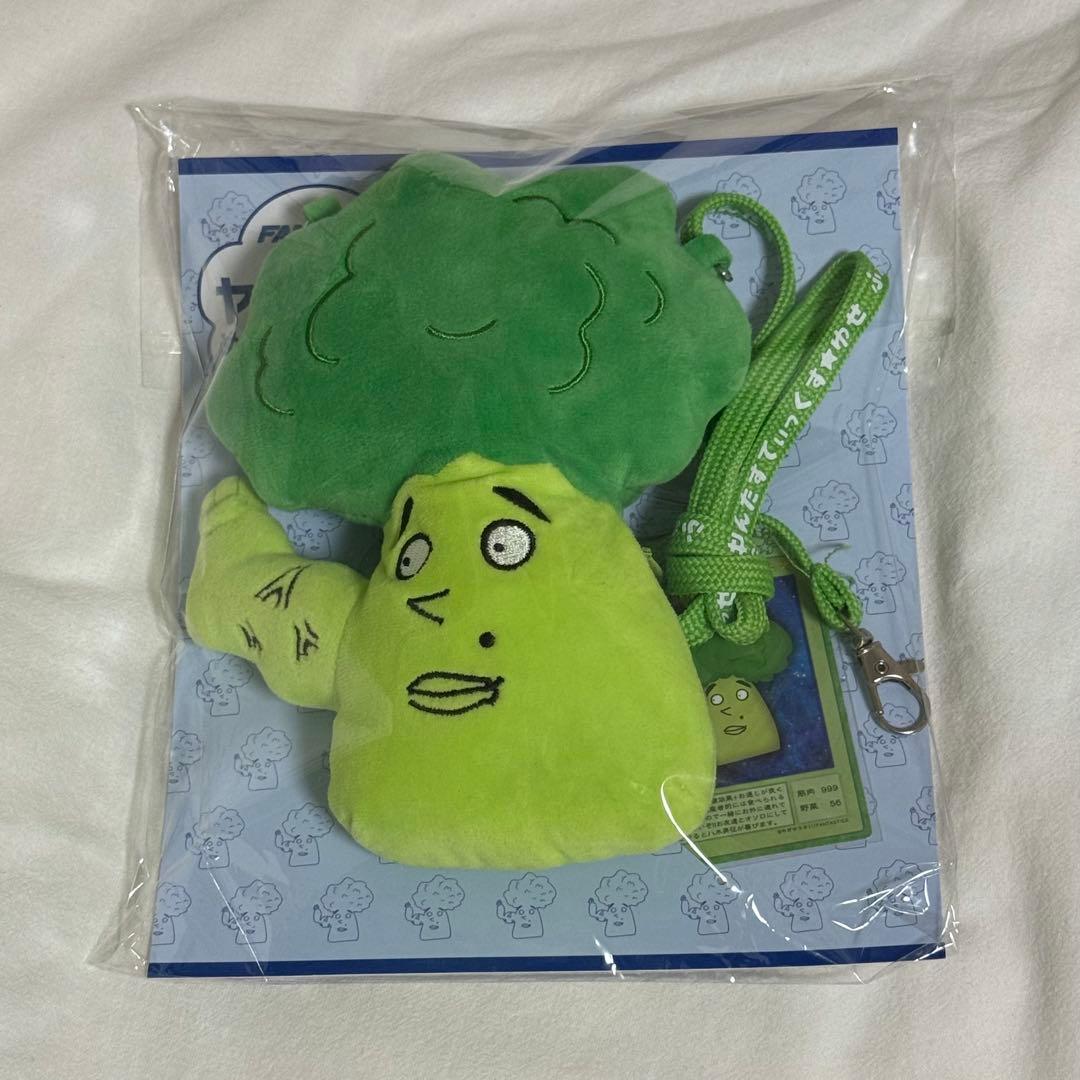 八木勇征 ヤギッコリー ぬいぐるみパスケース
