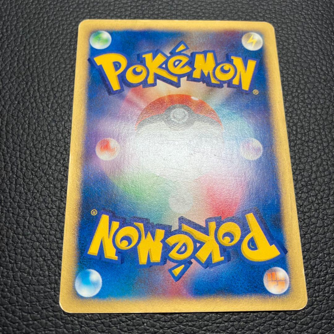 ワタルのギャラドス　eカード　098/141 ポケモンカード