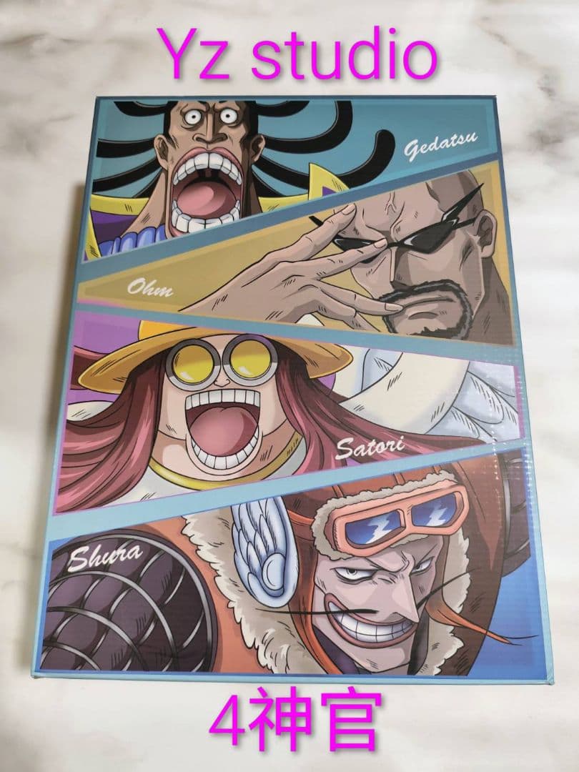 海外gk yz studio【空島 神官】A+スタジオ ワーコレ pop エネル