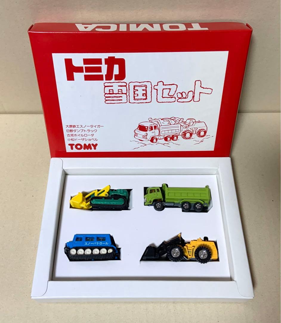 トミカ　雪国セット　日本製