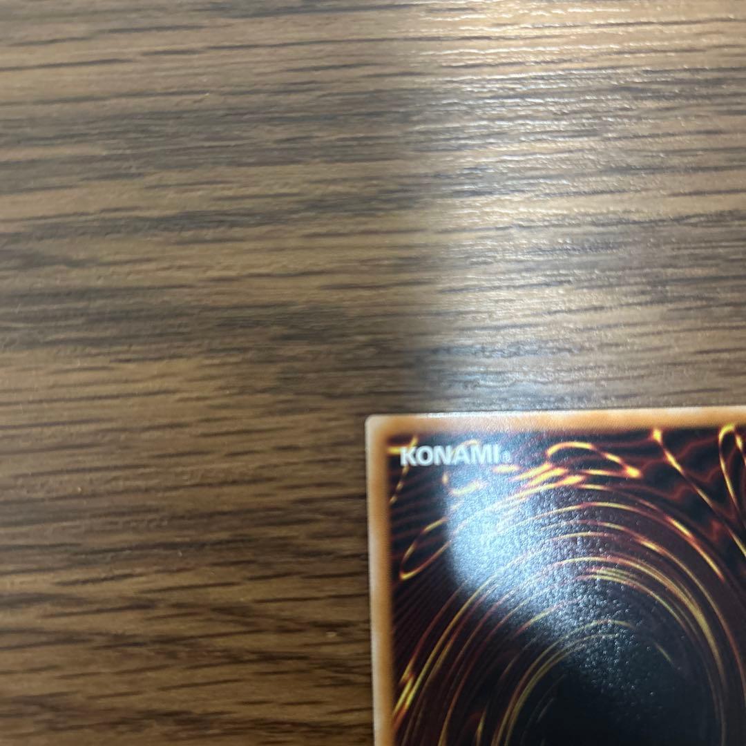 スカーレッド・ノヴァ・ドラゴン　プリズマ　絵違い