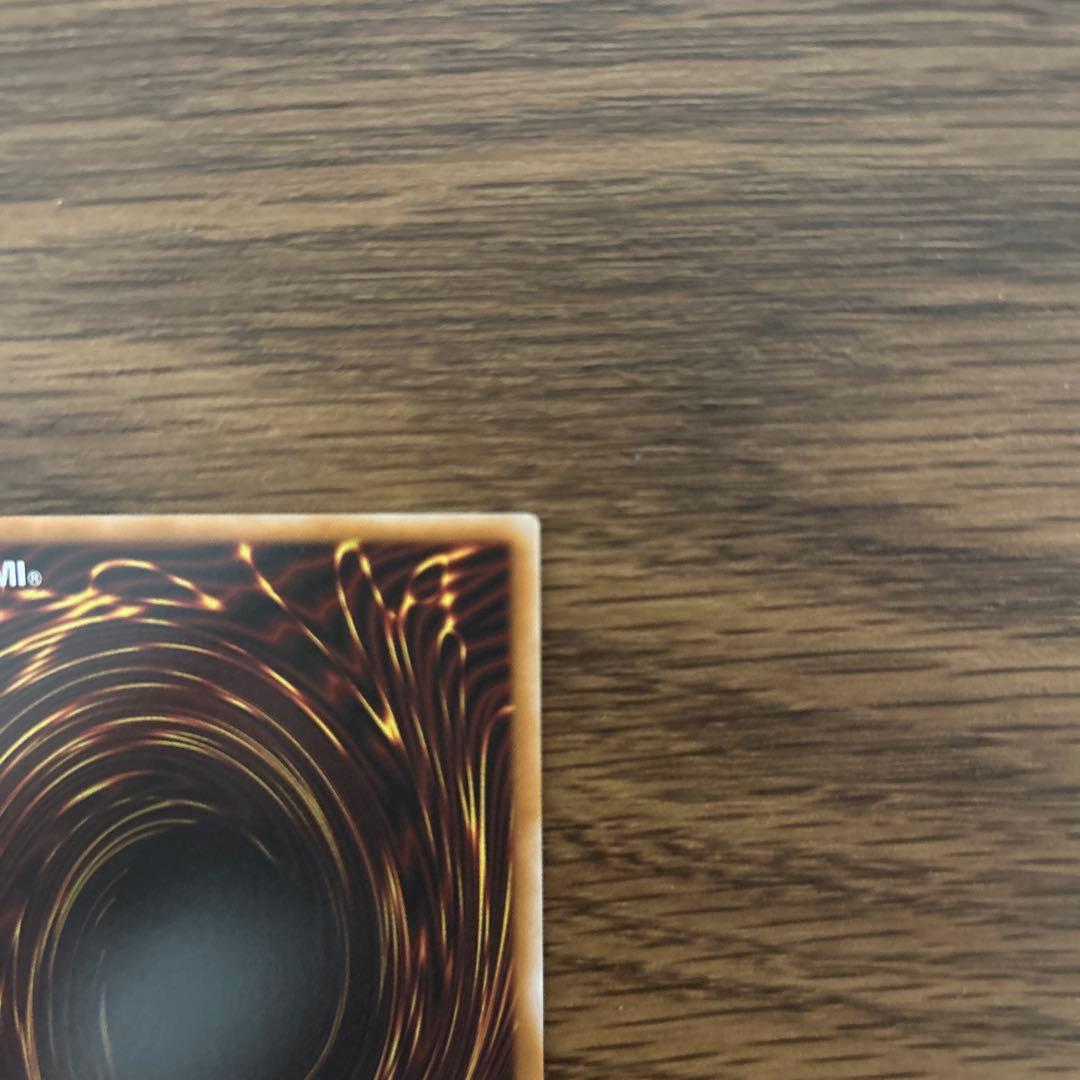 スカーレッド・ノヴァ・ドラゴン　プリズマ　絵違い