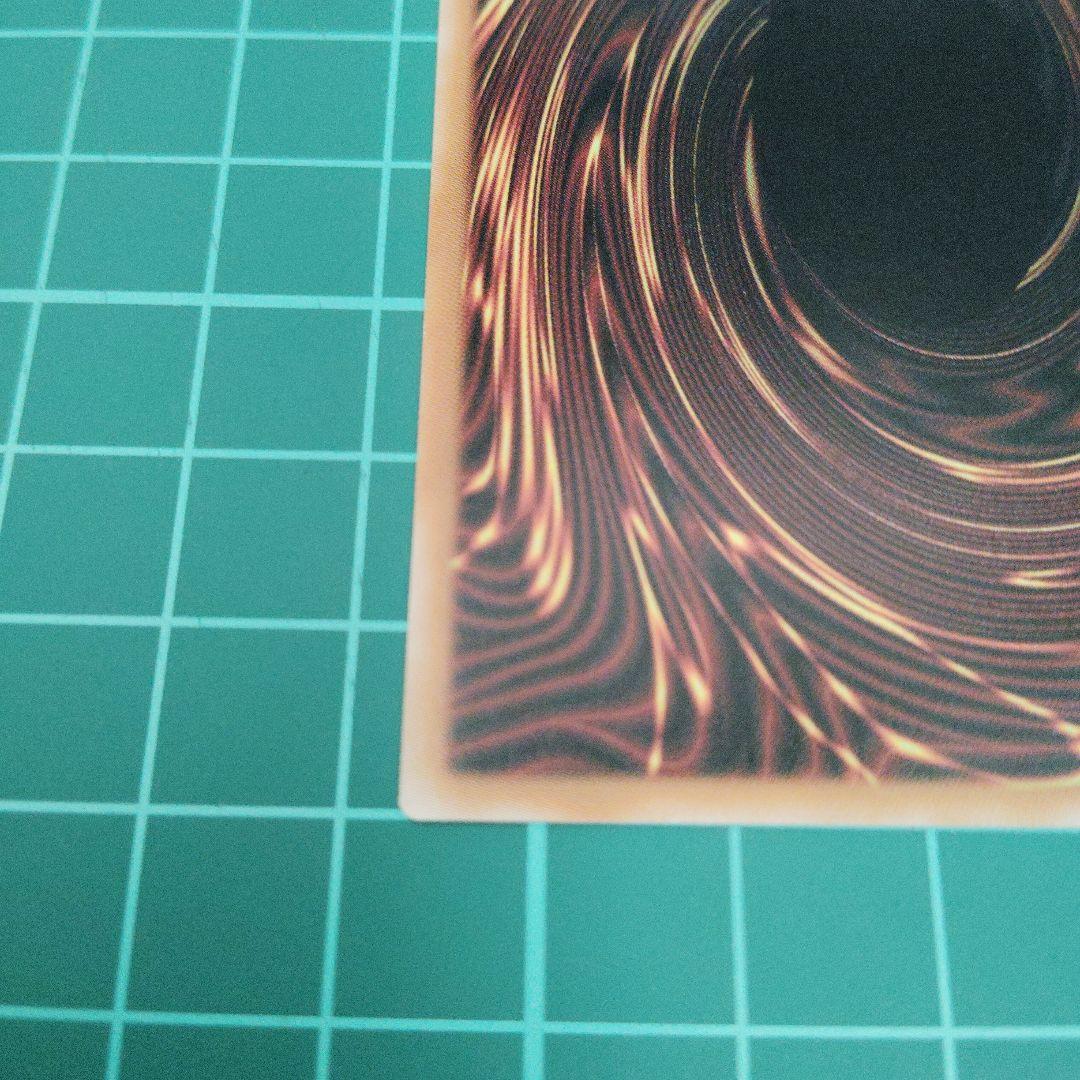 白き竜の落胤 プリズマティックシークレット2枚