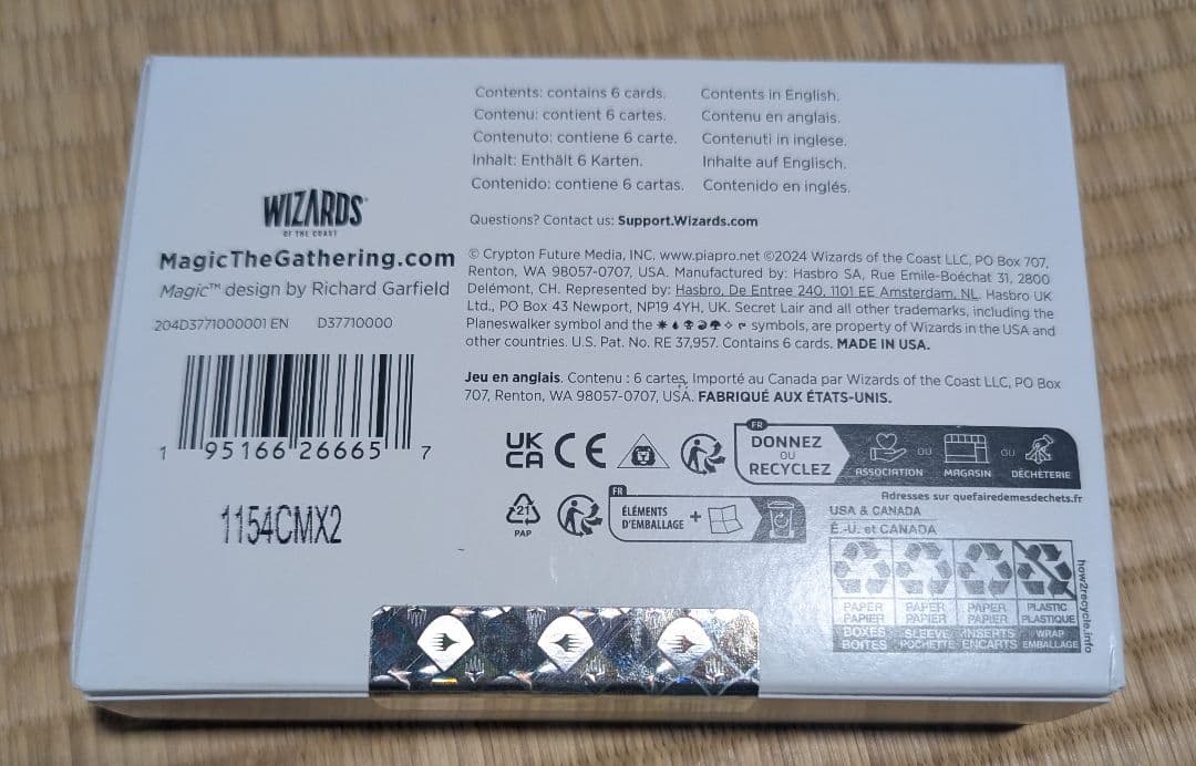 2024 Spring Superdrop ENG Edition 英語