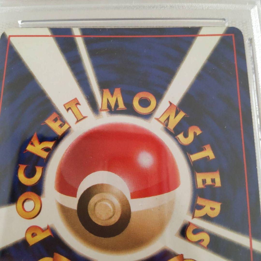 わるいリザードン　カツラのリザードンまとめ売り