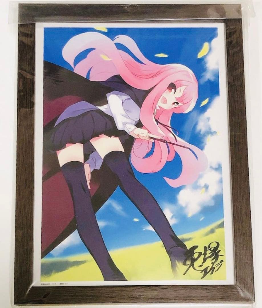 【新品未使用】ゼロの使い魔　完結記念展 書き下ろし原画サイン入り 4枚セット