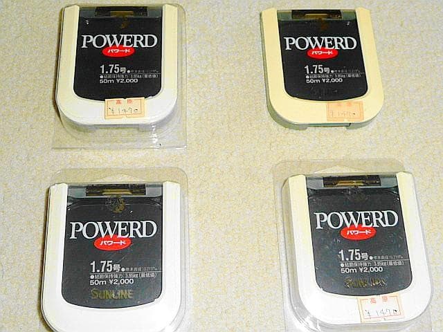 【サンライン】≪高級ハリス POWERD≫ 1号 1.25号 1.75号 新品！