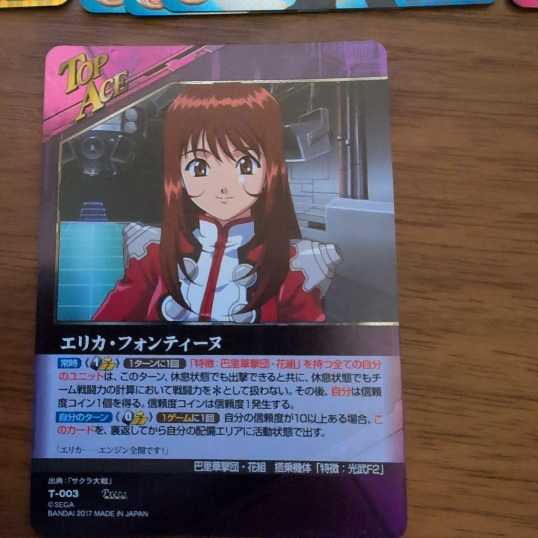 サクラ大戦 1弾 パラレル コンプ クルセイド