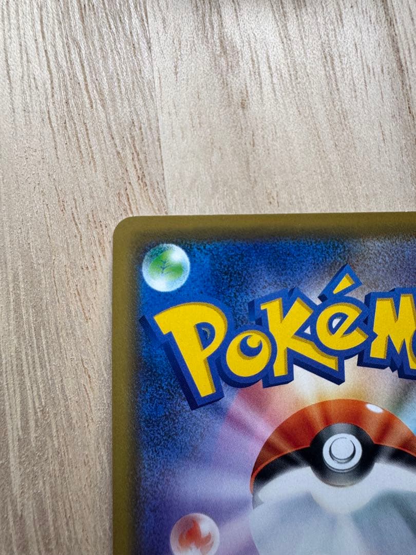 ♪*♪様 シブヤのピカチュウ：ポケモンセンターシブヤ オープン記念 PROMO