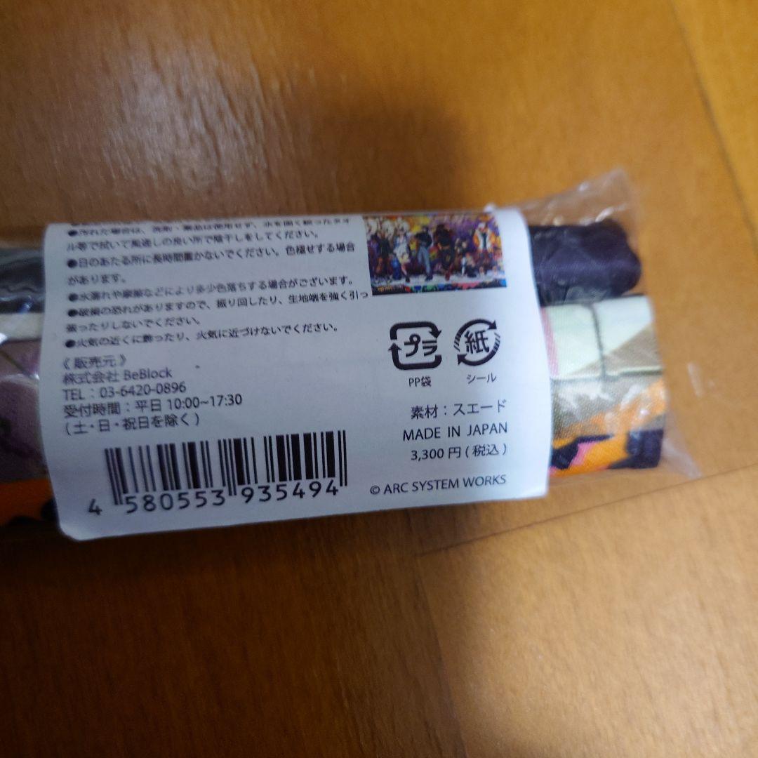 ギルティギア　マルイ　タペストリー